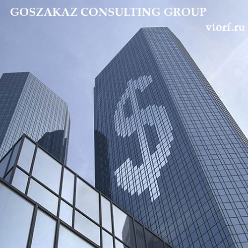 Банковская гарантия от GosZakaz CG в Энгельсе
