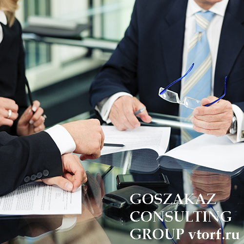 Банковская гарантия для юридических лиц от GosZakaz CG в Энгельсе